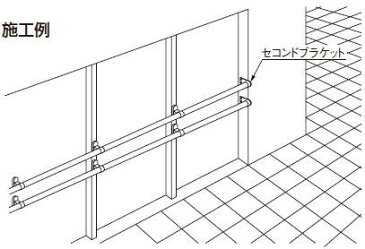 セコンドブラケット(P型ブラケット)太さ32ミリパイプ用 止まりタイプ ネジ付き 単品販売 8個まで1通のメール便可