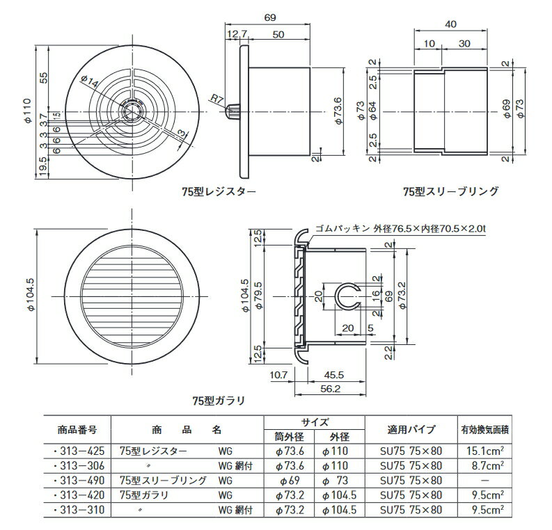 75���쥸�����������꡼�֥�󥰡������ WG
