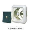 ワンタッチ風量調整型換気孔 KRP-100 遮音シートや様々なフィルター付きタイプ