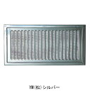 床下換気孔 YM 松 網付 ステンレスSUS304製 換気口 各サイズ 一部メール便可