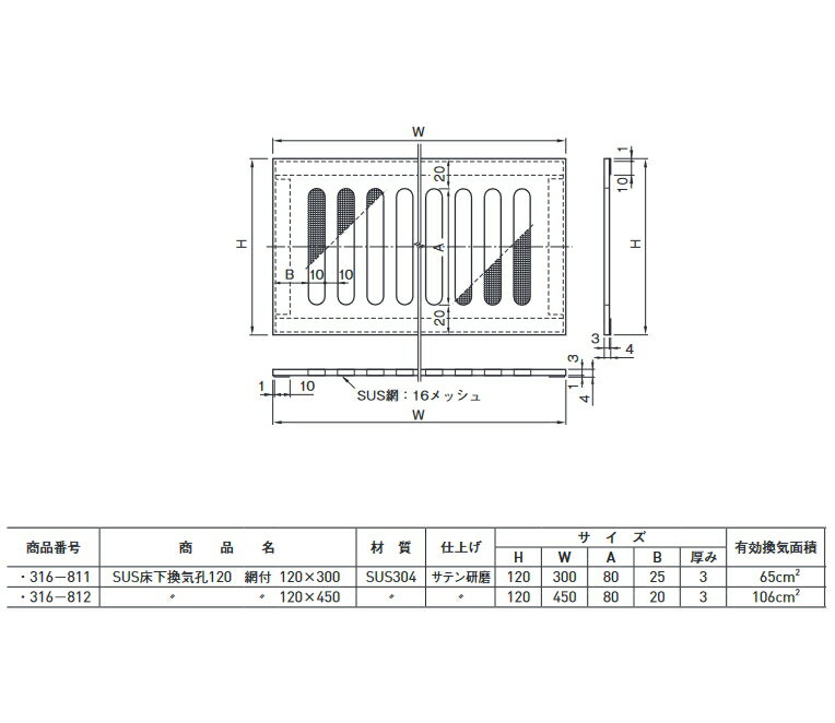 ���������� ���� ���ƥ�쥹SUS304�� ���������ƥ����� ����̵��