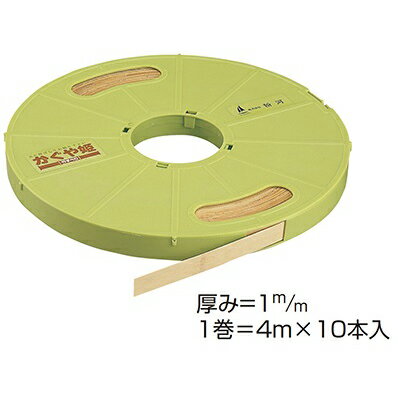 かぐや姫 竹すべり 4m×10本1巻セット 竹製敷居溝テープ 0811-7分 / 0812-6分 粉河 敷居用すべりテープ 障子やふすまの開閉をスムーズに 敷居...