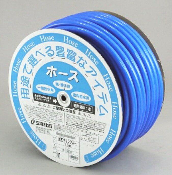 ホース 50m 耐圧マリンブルーホース 長さ50m水道ホース 内径15mm 外径19.5mm 送料...