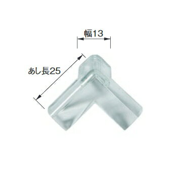安心クッション コーナー用 みつあし CG-07 クリア 1個単位販売 メール便可