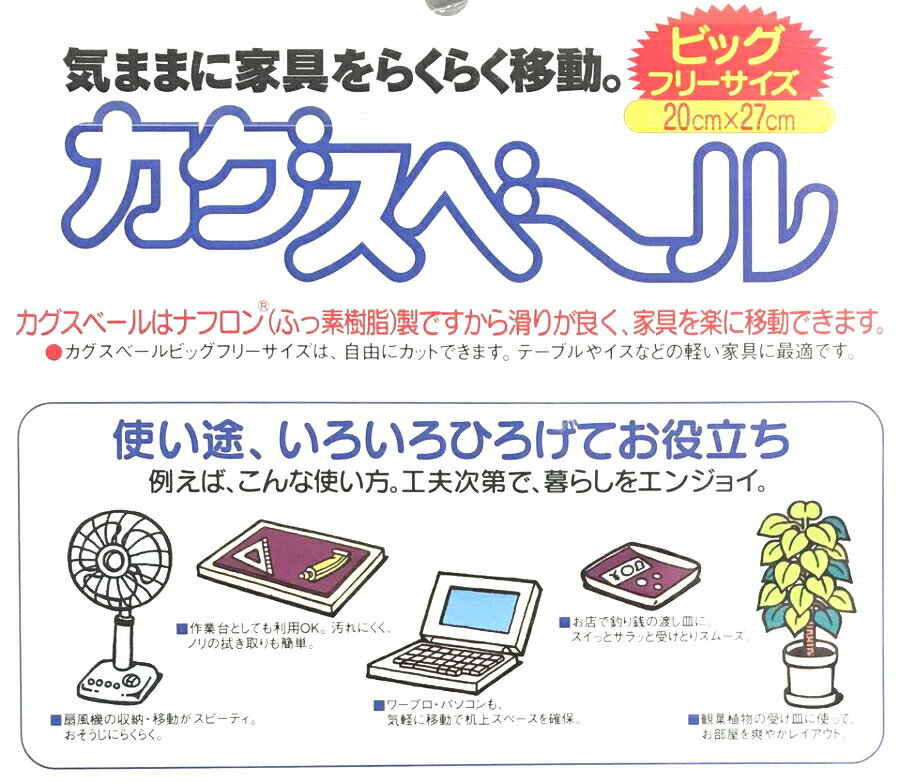 �������١��롡�ӥå��ե꡼��������1�����ꡡ����A4�γ�¥����ȥ����ס�5�Ĥޤ�1�̤Υ᡼���ز� �������դ� �ȶ񤹤١��� �������١��� �ػҤεӥ��С� �ػҥ��С� ������­���С� �����Τ������С� �������ɻ� �ե�����󥰥����ɻ� ��� �ե��� �˥�����