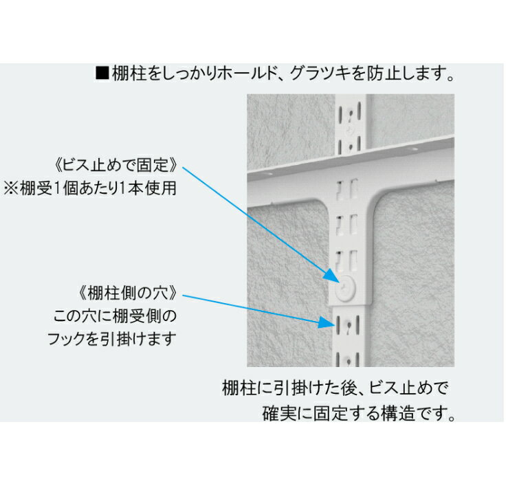 ブラック シングル棚受T型 たなうけ 280mm / 380mm 左右共通 1個単位販売 280mmはメール便可 棚受け金具 ブラケット 木棚板専用 黒 ガチャ柱用 棚柱用 棚受けレール 棚DIY T字型 丁字型 壁付け収納 おしゃれ tana SPG ラブリコ ディアウォール サイドレールタイプ