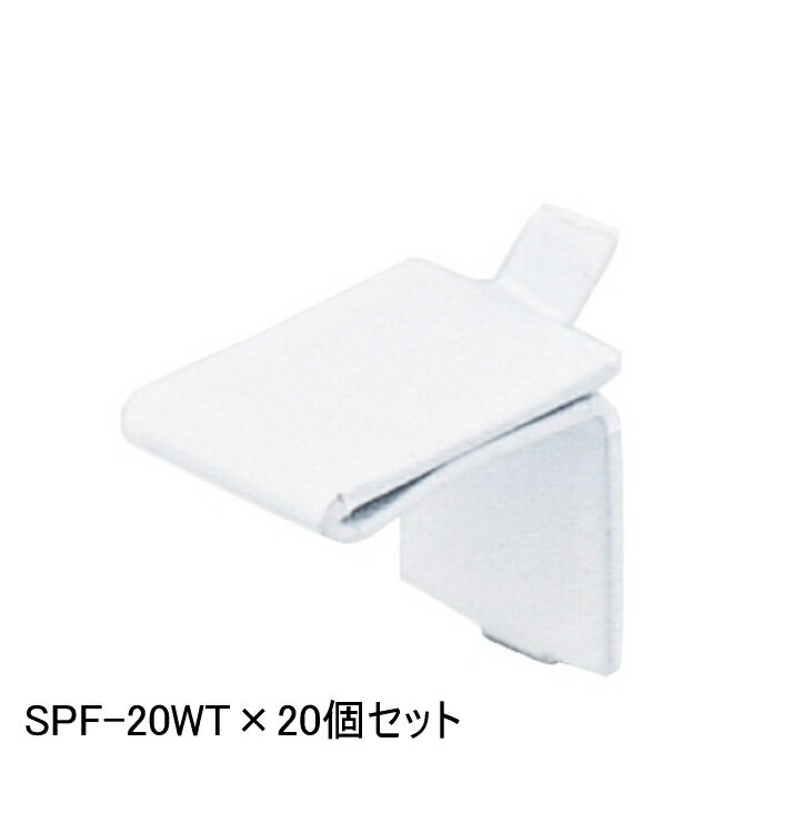 ѲٽŤܥ졼ѥƥ쥹ê SPF-20ۥ磻ڤ20ĥåȡ᡼ز