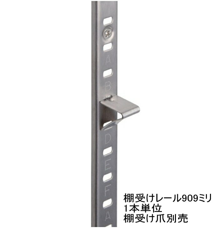 Diyで便利な 棚受けレール の種類と使い方 壁面収納のはこれで簡単解決 暮らし の