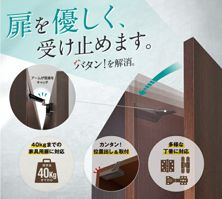 樂天商城 - スガツネ ダンパーキャッチ 横開き扉用 左右扉兼用 ソフトクロージングタイプ メール便可