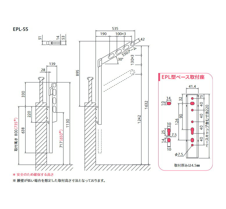 �ۥ����꡼��EPL-55����2�ܥ��åȡʼ��եѡ��Ĥ�����Ǥ����ˡ��岼���饤�ɼ�������ʡ� ����̵�� ʪ������ʪ ʪ������� ����ʪ���� �����٥��� ��Τۤ� �������