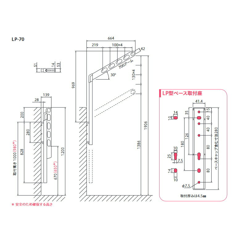 ホスクリーン LP-70型(シルバー) 2本セ...の紹介画像2