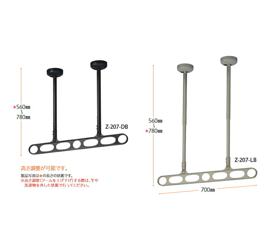 �ۥ����꡼��Z����Z-207��2�ܥ��åȡ��饤�ȥ֥���/�������֥��󥺡���ŷ��ʪ����3�ܴȤǤλ��Ѥ��ǽ��2�ܥ���եȥ����ס�������̵�� ʪ������ʪ ʪ������� ŷ���ߤ겼�������� ����ʪ���� �����٥��� ��Τۤ� �������