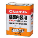 セメダイン 合成ゴム系溶剤形接着剤 速乾GF 3Kg 業務用6缶セット 内装・各種建築ボード用 RK-297 送料無料