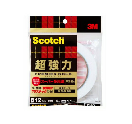 スコッチ 超強力両面テープ プレミアゴールド スーパー多用途 白 厚み1.1mm × 長さ4m メール便可