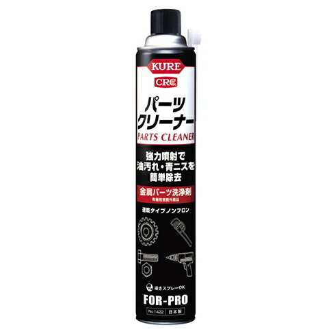 入手困難!! GS 洗浄剤 油落とし　パーツクリーナー 840ml×20本 楽天市場】gs パーツクリーナー 超強力洗浄剤 油落としクリーナー