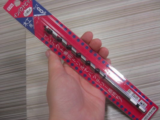 ■スターエム　インパクトドライバ用　インパクトビットミドル　小林式　木工用　8ミリ　六角軸6.35ミリ