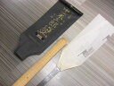 ■中屋米三郎 本目立済 鋸(ノコギリ) 300ミリ(尺1両刃)送料無料