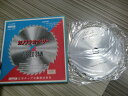 ■日本チップ工業 カリワク・カットソー TIPPED SAW 規格1.7mm 36P メール便OK!