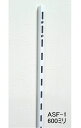 ロイヤル ASF-1 チャンネルサポート Aホワイト 600ミリ（ガチャ柱 棚柱） 1本単位の販売です。