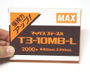 マックス ステープル ガンタッカの針 2000本足長10ミリ 5個まで1通のメール便可