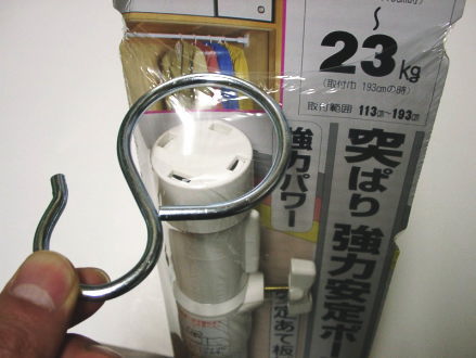 ハンガーパイプ用Sカン(エスカン　S字フック）38ミリパイプ用 ひょうたん印　ユニクローム　メール便可