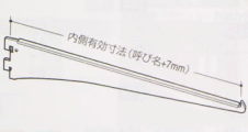 ロイヤル A-10 ガラス棚板専用ブラケット水平ブラケット 単品クローム 呼び名180(実寸法187ミリ)8本まで1通のメール便可