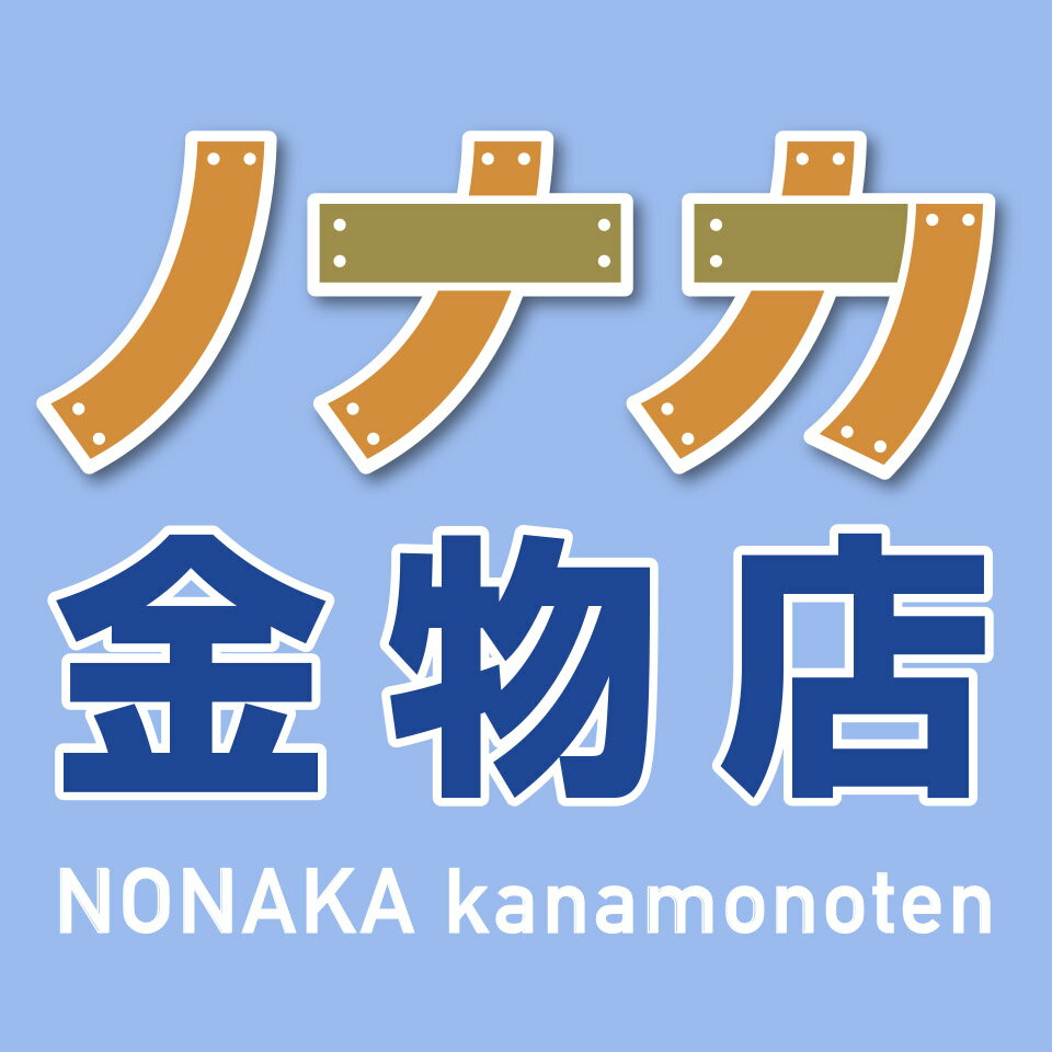 楽天市場 豊富な商品数と商品知識で 住 のお悩みを自分で解決 をお手伝いします ノナカ金物店 トップページ