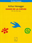 アルテュール・オネゲル　：　牝山羊の踊り　（フランス語、ドイツ語、英語、イタリア語）