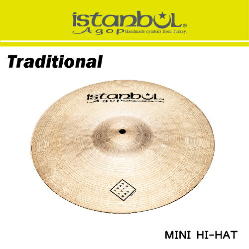 イスタンブール・アゴップ　：　トラディショナルシリーズ　MINI HI-HAT　10”