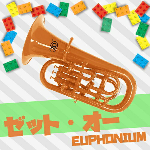 zo_euphonium_orange.jpg zo_euphonium_orange.jpg