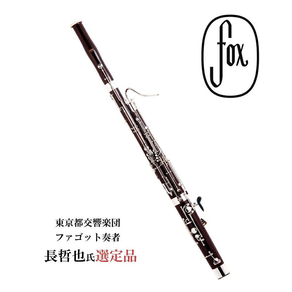 楽天市場】ロングリード(ファゴット|木管楽器):管楽器 楽天市場】ロングリード(ファゴット|木管楽器):管楽器