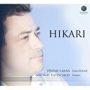 CD　ジェローム・ララン　：　HIKARI