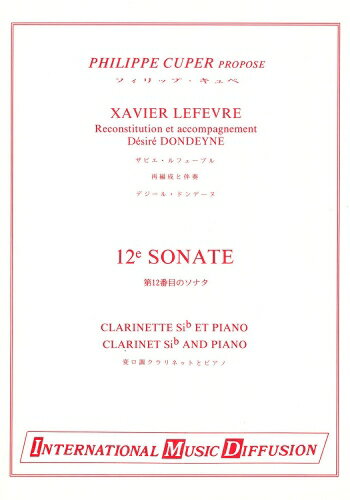 Ĺòۥե֥롡ʥ12ѥĹĴ