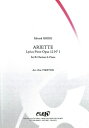 【長期特価】グリーグ　：　アリエッテ　抒情的小品　作品12　第1番