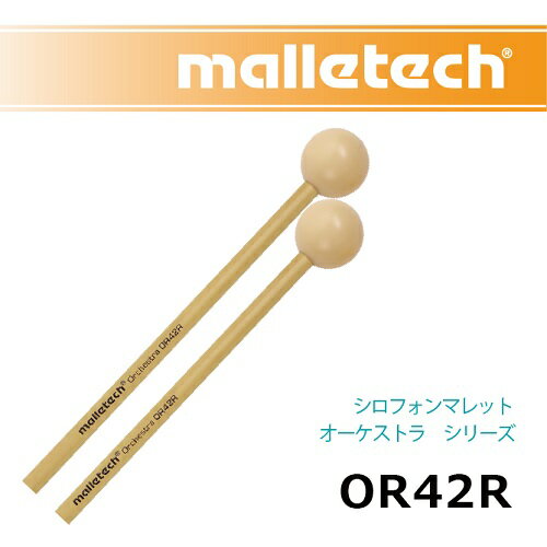 Mallerech Mallet 　：　マレテック　マレット　●シャフト　ラタン　33.7●ヘッド　　タンボール　28mm　質感のある明るく伸びのある響き、気の質感をきれいに引き出す適度な硬度で伸びのある響きが特長。※2本1セット