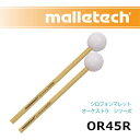 Mallerech Mallet 　：　マレテック　マレット　●シャフト　ラタン　33.7●ヘッド　　ホワイトボール　28mm　華やかで明瞭なアタック感を持つ透明感のある響きが特長。グロッケンにも対応し凡用性の高いマレット。※2本1セット