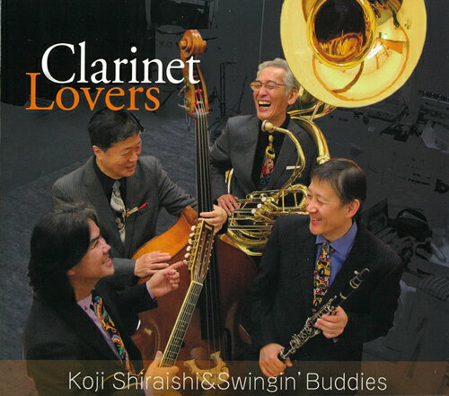 CD　Koji Shiraishi&Swingin´Buddies　：　Clarinet Lovers