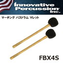 イノベイティブ・パーカッション : マーチング バスドラム ソフトマレット FBX4S 【ラージ】(2)