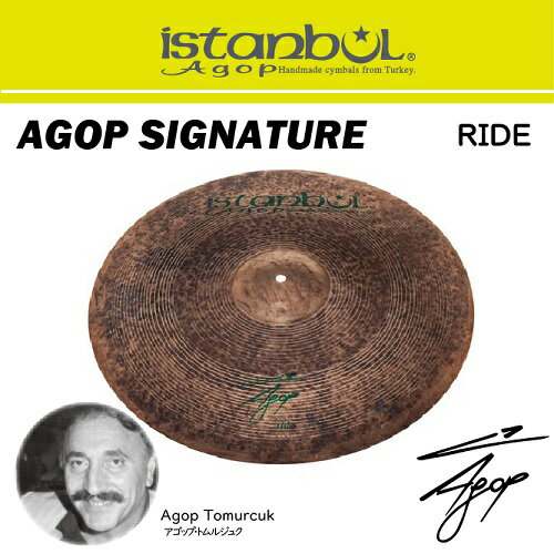 イスタンブール・アゴップ ： シグネチャーシリーズ アゴップ・シグネチャー RIDE 19“