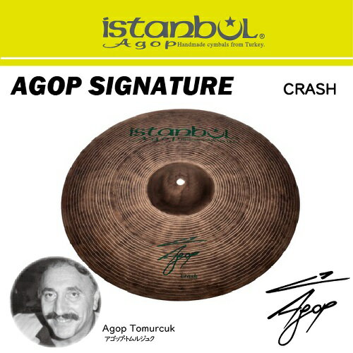今は亡き先代の技術を継承した息子達による伝統の逸品。ミカエル・ジルジャン氏　の元で修行しマイスターとなった、Istanbul創始者の一人でもある父親アゴップ・トムルジュクの偉業をしのんで開発されたシリーズです。シンバルマスターとして、革新的なハンドメイドシンバルの製作に人生を捧げた彼の小さなノートには、人生最後のプロジェクトとして、このシリーズの製作アイディアにまつわる秘話が綴られていました。非常にダークでドライなサウンドが魅力です。