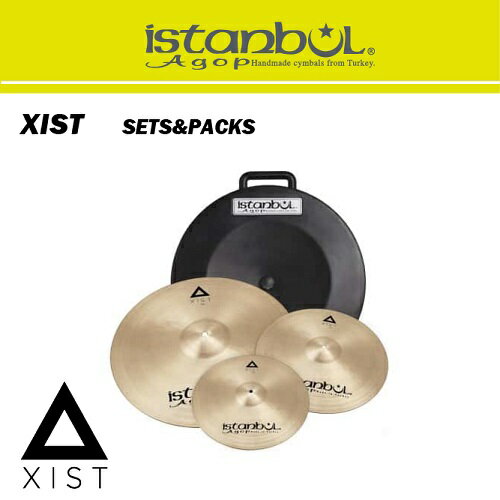 イスタンブール・アゴップ : イグジストシリーズ イグジスト セットパック 【ハードケース付き】