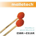 marimba mallets　：マリンバ　マレット■ES8R　ソフト　softハンドル：バーチ大きめのコアを採用し、しっかりした低域を鳴らすマレットです。■ES12R　ソフト-ミディアムハード　soft-med柔らかな響きと反応の良いタッチのマルチトーンです。■ES16R　ミディアム-ミディアムハード　med-med hard明るくクリアな響きで幅広いレスポンスが特徴です。○エリック・サミュ　シリーズエリック・サミュは、クラシカルマリンバ奏者であると同時に、ジャズ奏者の一面も持ち合わせるプレイヤーです。彼の独特なインプロヴィゼーション・スタイルを活かす表現豊かなオレンジの毛糸がユニークな、オリジナリティーの高いシリーズです。