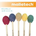 Mallerech Mallet　：　マレテック　マレット［ハンドル：バーチ］■CN4　ソフト　soft　(レッド)ソフトながら、全音域でむらなく響くリッチなトーンです。■CN9　ソフト-ミディアム　soft-med　(ブルー)深みのある響きからクリアでリッチな響きを持つモデルです。■CN14　ミディアム-ミディアムハード　med-med hard　(マスタードイエロー)最も平均的な使い勝手の良いモデルです。■CN21　ハード-レディハード　hard-very hard　(イエロー)クリアな輪郭のハードマレット、幅広いダイナミックスを持つ。■CN26　エクストラハード　Ex hard　(エメラルドグリーン)大編成バンドでも埋もれない、しっかりしたクリアな響きです。○コンサート　シリーズ反応が良く、幅広いレスポンスを持ち、パワフルな演奏も可能なシリーズで凡庸性の高い、スタンダードなシリーズとして人気が高いモデル。また太めの毛糸をしっかり巻くことで、ハードなプレーでありがちなアタックの打撃音が軽減され、雑味の少ないクリアなハードサウンドが得られます。