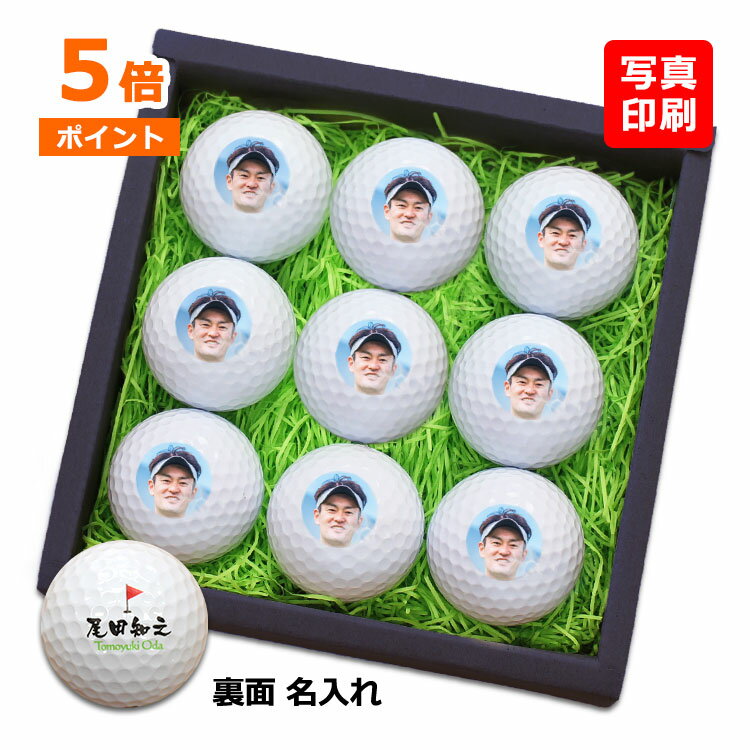 ゴルフボール 名入れ 【写真 ロゴ �