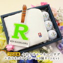 <プロ仕様> ゴルフグッズ プレゼント 3点セット【今治タオル & ネームタグVivianイニシャル & ゴルフボール 名入れ 3個】 本革ベルト プレゼント 記念 父の日 敬老の日 退職祝い ブリヂストン スリクソン タイトリスト pro v1 テーラーメイド