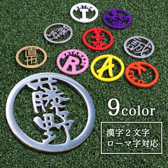 https://thumbnail.image.rakuten.co.jp/@0_mall/nonbiriya/cabinet/golf2/marker-ct-c.jpg