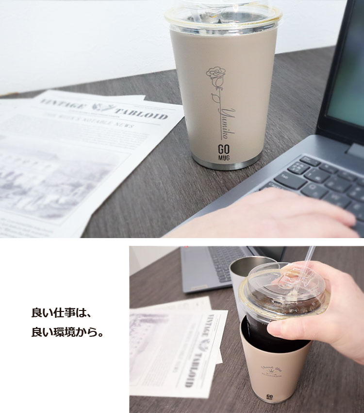タンブラー 名入れ 【GOMUG】460ml 持ち運び 保温 保冷 名前 メッセージ 入り マグカップ ステンレス マイボトル マイタンブラー おしゃれ コンビニコーヒー カップ キャンプ アウトドア レジャー 部活 スポーツ 水筒 プレゼント 退職祝い 還暦 古希 誕生日 卒業 入学 お祝い nonbiriya-10003713 ゴルフギフト名入れホールインワン サンプル画像3