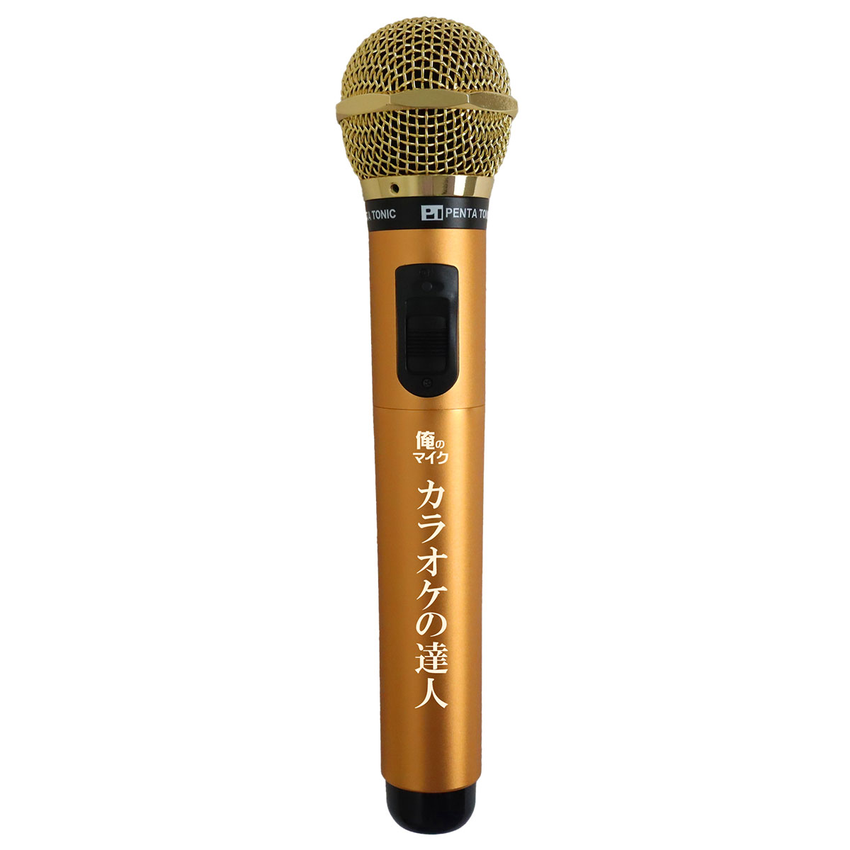 楽天市場】ワイヤレスマイク（カラーゴールド）（マイク｜PA機器
