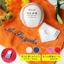 野球 卒団記念品 ギフト3点セット【今治マフラータオル(名前の刺しゅう入り)+名前&写真入り野球ボール(両面印刷)+台座付きセット】 今治タオル 名前 刺繍 卒...