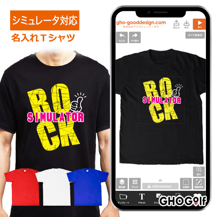 楽天市場】sim バンド グッズ（Tシャツ・カットソー｜トップス